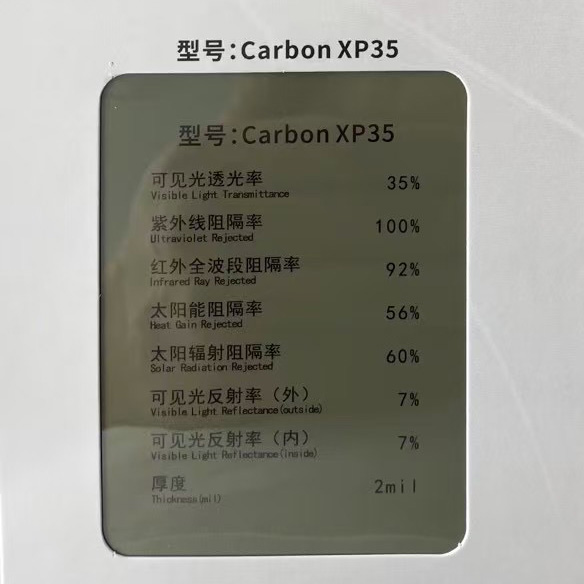 CarbonXP35.jpg